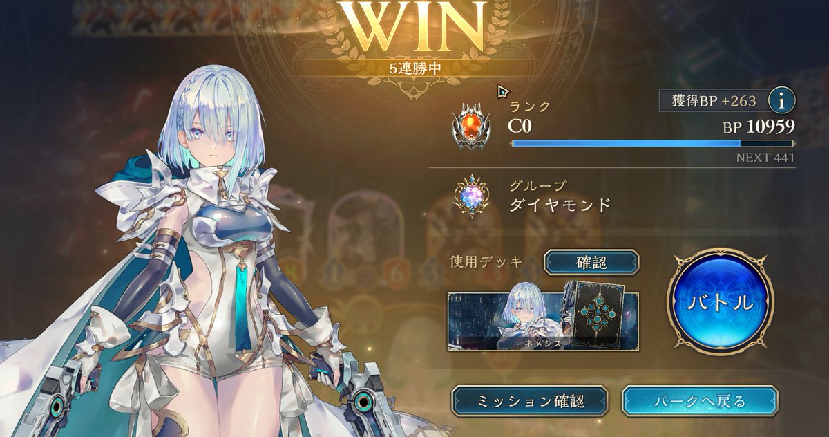 ダイヤ