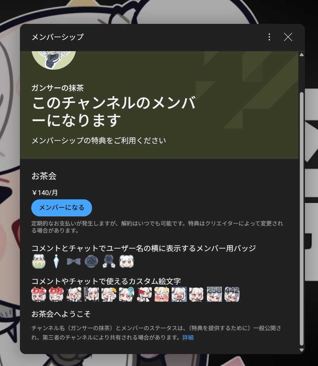 スタンプ全部登録いけた！