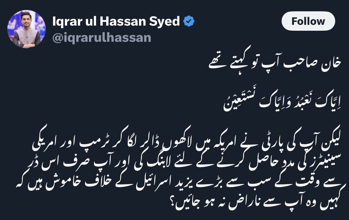 Ehtesham Ali Abbasi tweet media