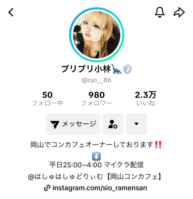 はしゅはしゅどりぃむのツイート