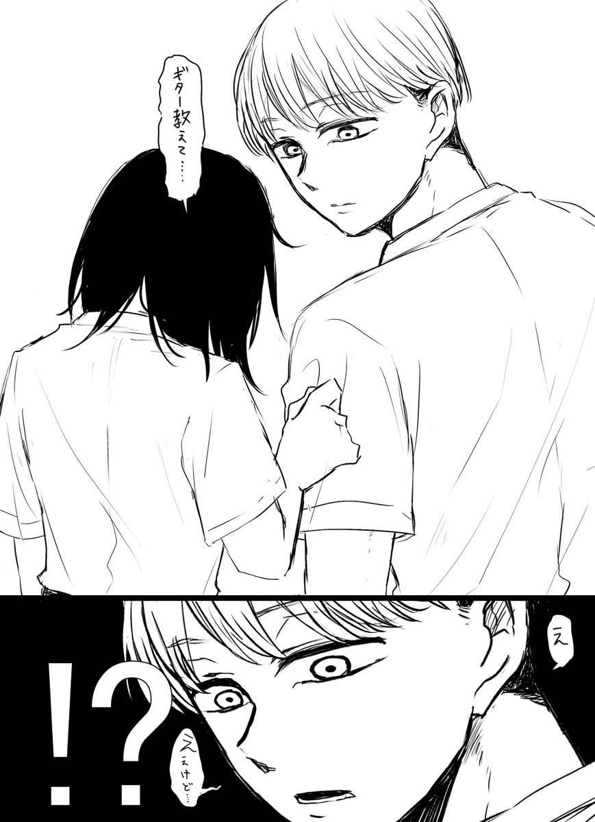 上達のために色々とかなぐり捨てた鳩と予想外すぎて頭が回らないまま何故かOKしちゃった鷹