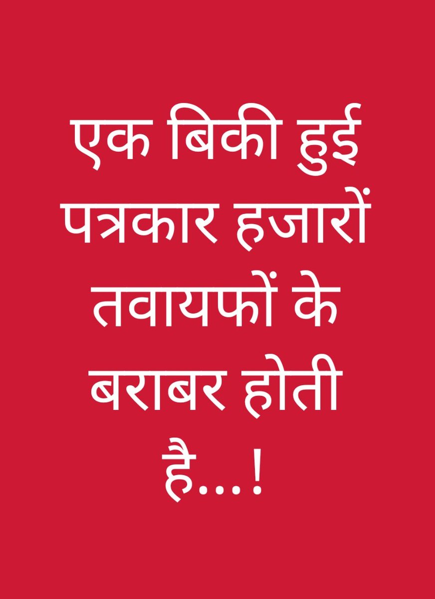 क्या आप सहमत हैं🤔🤔