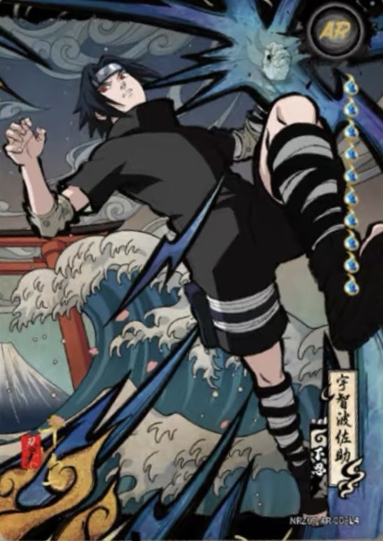 New Sasuke Uchiha official illustration!