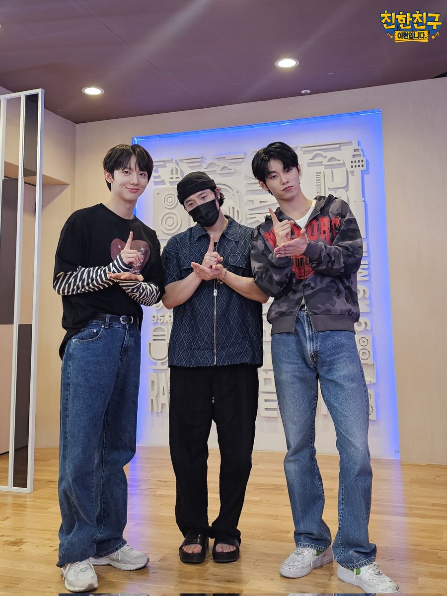 🙌친친🙌

#친한친구이현입니다
#친친서포터즈 #이븐 #EVNNE
#이정현 #유승언 <a href="/EVNNE_official/">EVNNE</a>

메인즈와 남은 시간.. 단 일주일🥺
우리는 매주 만났으니 진짜 찐찐찐친메가베스트프렌드인데😭😭😭

우리 아쉬움이 남지 않게 다음주도 언이팅쩡이팅현이팅해요👊