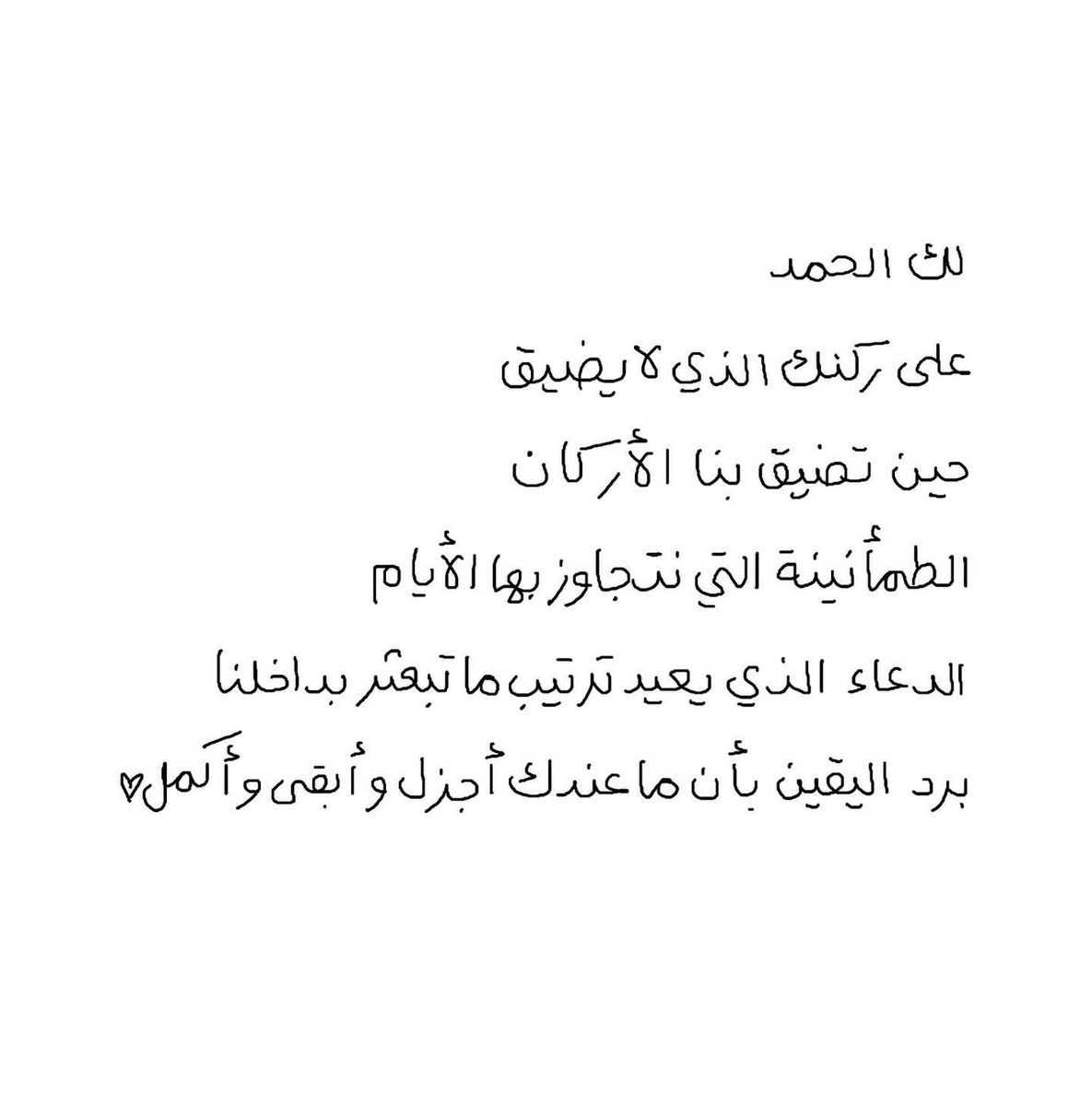 قصّاصَات (@warrq_) on Twitter photo 