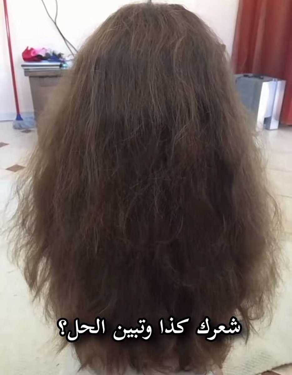 شعرك دايم ينفش؟ 🤝فقرة مشكله وحل 🤝