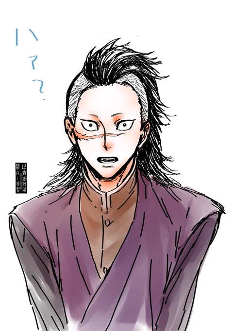 おでこちゃん……