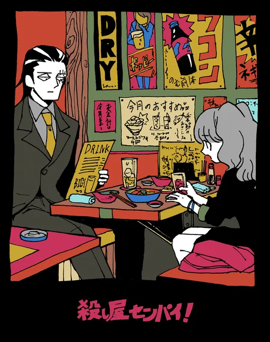 いまと結構だいぶ作風が違う絵でも見てよ