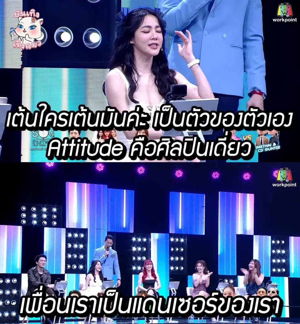 เคล็ดลับในการคีพวงมานาน