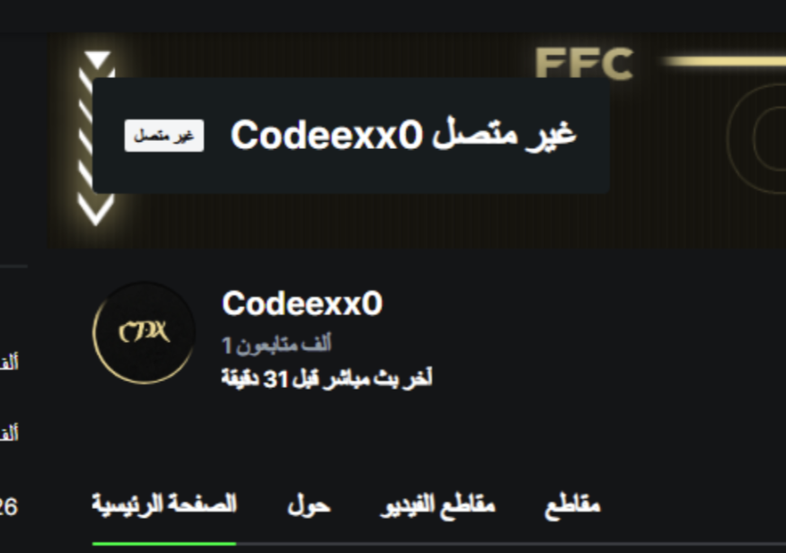 Codeexx tweet media