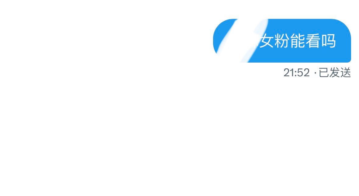 福利姬甜水椰椰分享的黄推图片2 - 网红私拍内容