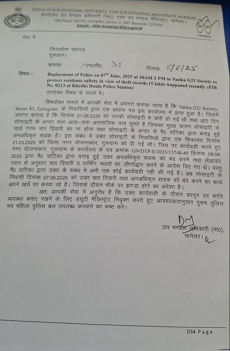 <a href="/DC_Gurugram/">DC Gurugram</a> <a href="/AjayKumarIAS13/">Ajay IAS</a>
Vatika G21 RWA also represented the case of boundary wall today &amp; requested to depute the duty magistrate so that ~3500 Residents can have safe and secure environment in gated society. Do the justice for common man <a href="/cmohry/">CMO Haryana</a> <a href="/NayabSainiBJP/">Nayab Saini</a> <a href="/RaoNarbir/">Rao Narbir Singh</a>