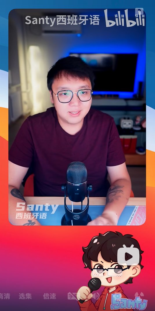windvally_quark's tweet photo. Credit to @kupo0w0 for bringing this to my attention!

Santy西班牙语 (SantySpanish) is a content creator on Bilibili who makes online educational videos on Spanish.

In the Donghua PV's comment section on the official LOTM Donghua's bilibili account, he announced that he felt honored to be selected as the Spanish voice actor for the broadcast confirmation PV! (only the PV!)

This means!
1. I am now pretty confident to assume that all seven languages of the PV's dub are done by people, not by AI. The catch is just that, they are most likely done by Chinese voice actors.

2. This also explained why some native speakers stated that they felt off while listening to the DUB of their mother tongue/proficient language. This is because the PV is done by a Chinese voice actor who speaks a second language, not by a native speaker.

3. Notice how he said he's only the Spanish voice actor for the PV, not for the series. This may mean that Tencent asked him to do all male voices in the PV. In order to save cost and to release the PV on time for the promotion.

This ALSO means, the actual DUB of the show in which ever language other than Chinese, will probably be done by the international distributors, who will be hiring different professional voice actors and actresses for the different characters.

4. Lastly, I want to criticize Tencent that, even though they hired people to voice the PV, they probably could have done a better job at making sure the grammar were correct. Because while the Chinese voice actor might not speak like a native speaker, they could have at least gotten the grammar correct if the scripts were thoroughly proofread. Sloppy job on that, Tencent!

Anyways. I am looking forward to the English Dubs, and I will be watching it in Chinese and English. Cheers.

#LOTM #LordoftheMysteries #LordofMysteries #Webnovel #Donghua

Screenshot of the Spanish voice actor of the PV:
(Also, I do not know the PV's VA for the other 6 languages, there's no information on that currently).
