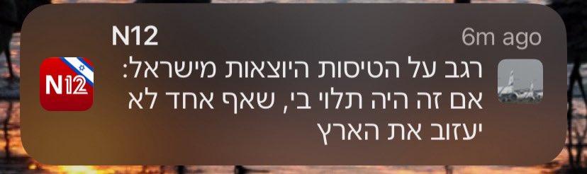 פשיזם משלנו
