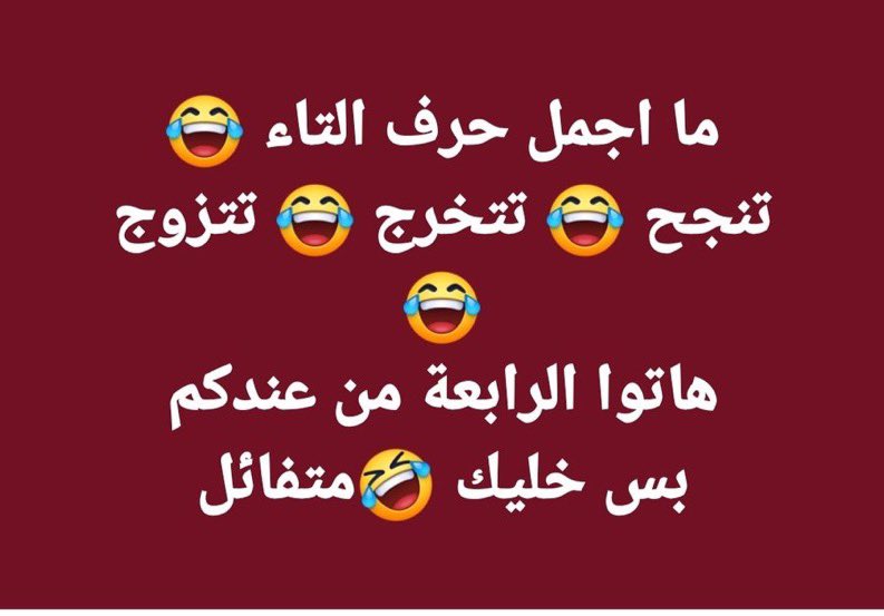 ‏الكايد tweet media