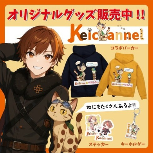 ケイチャンネル・K🐈@Vtuber tweet media