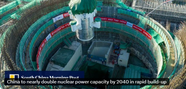 China is projected to ~double its nuclear power capacity to ~200 GW by 2040, according to a new report by the China Nuclear Energy Association (CNEA).  Article link in reply.