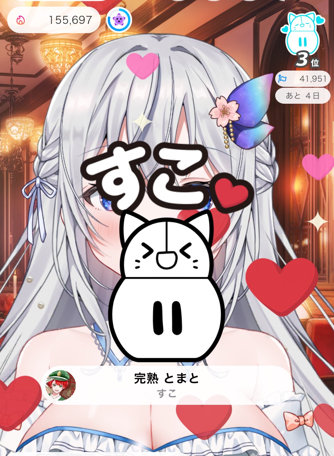 saku㊴ on X: 