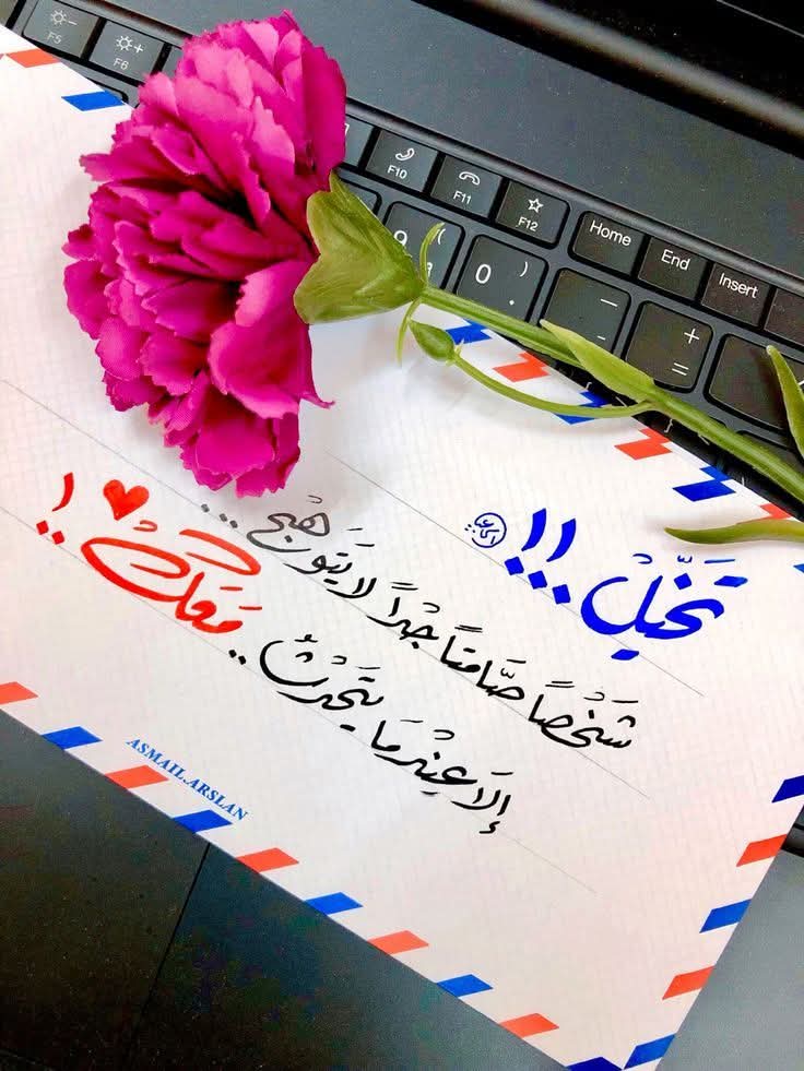 #تخيل