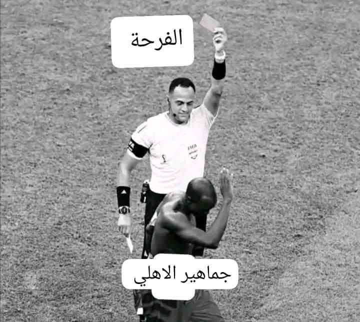 مش ماشيه معانا