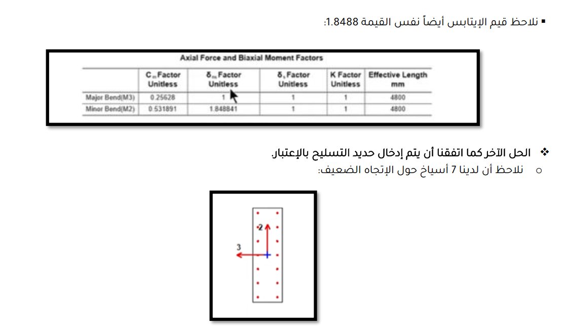 MohammedNamara's tweet photo. السلام عليكم 
ملخص فيديوهات المهندس عبد الرحمن الجوهري (60 صفحة)
نظراً لأهمية هذه الفيديوهات في فهم الموضوع قمت بتلخيصها في ملف PDF وإن شاء الله تكون مفيدة لكم.
رابط الملف:
https://t.co/c7LksLGptU https://t.co/G3tXH1aNIq