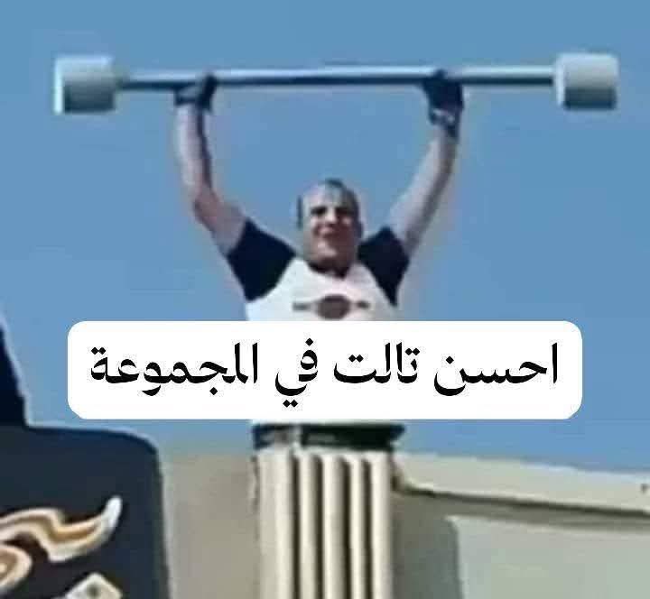 كاس العالم عايز صحة و الأهلي عنده كُحه