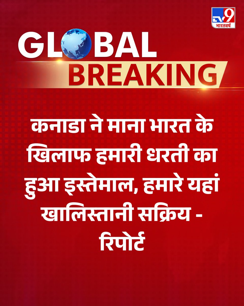 pancham_rahul's tweet image. मोदी के कनाडा यात्रा के रुझान आने शुरू हो गए मित्रो 😁 
#ModiAtG7