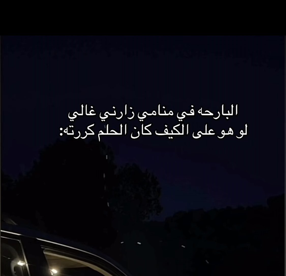 ماجد العتيبي (@alnadeer55) on Twitter photo 