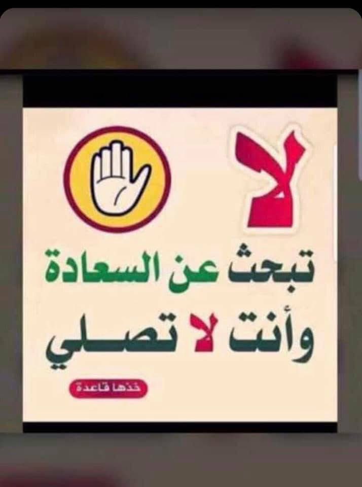 ماجد العتيبي (@alnadeer55) on Twitter photo 