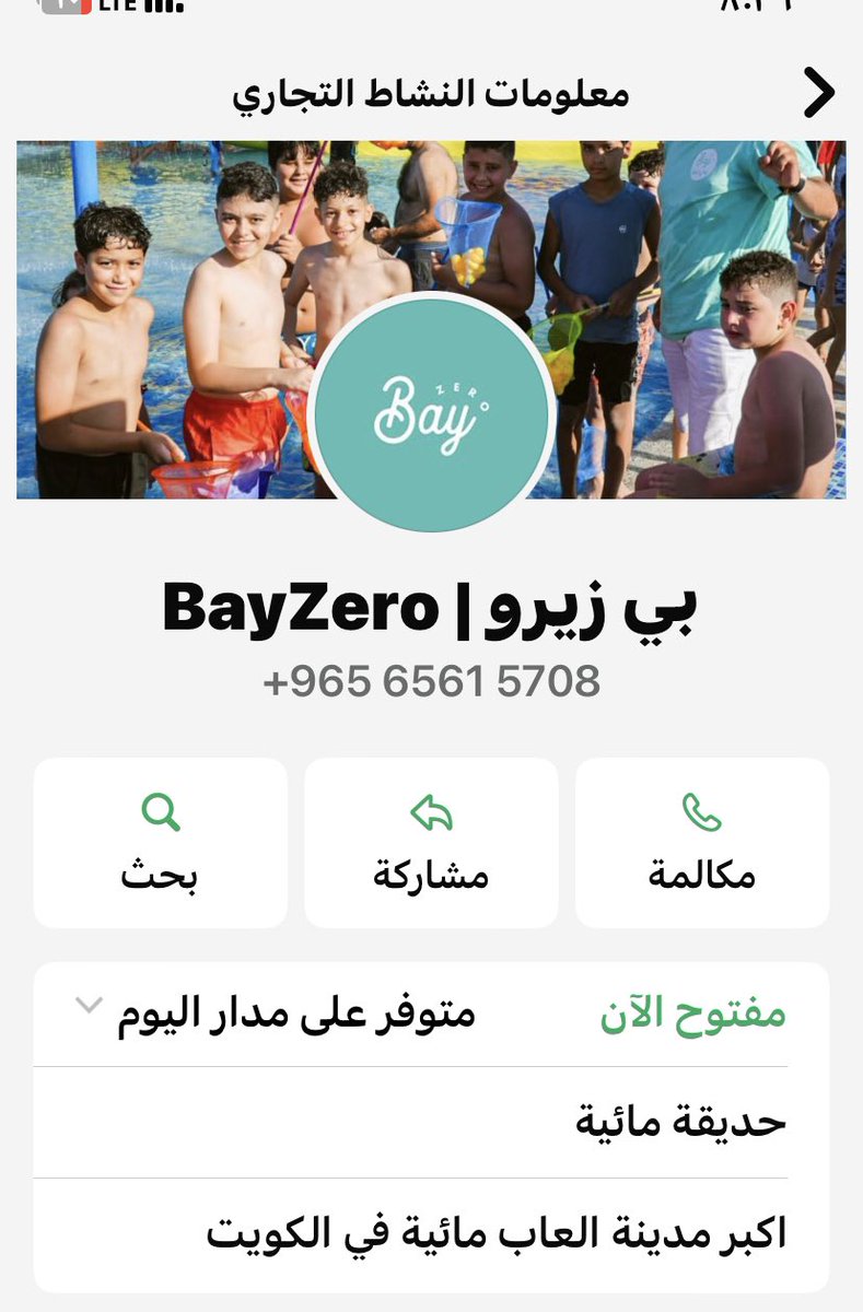 🇰🇼الإعلامي مشاري الزعابه🇰🇼 tweet media
