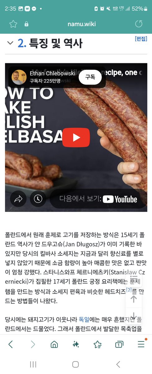 맥주 안주로 킬바사를 먹는데 포크가 없었을 뿐. 궁금하진 않겠지만 육즙이 많고 짭짤하고 스파이시했다. #여장 #CD #시디 #crossdresser #女装 #男の娘