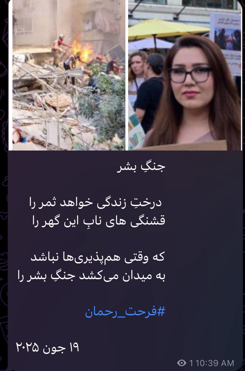 Farhat Rahman tweet media
