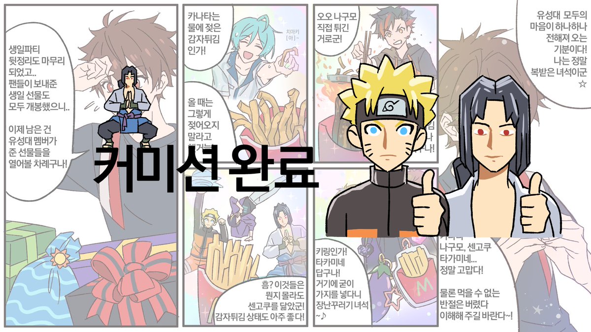 _Vic_me's tweet image. +앙스타 커미션도 재밌었습니다