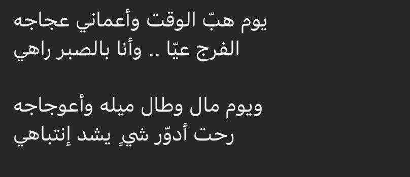 Abdulmalik (@mlook_u) on Twitter photo 