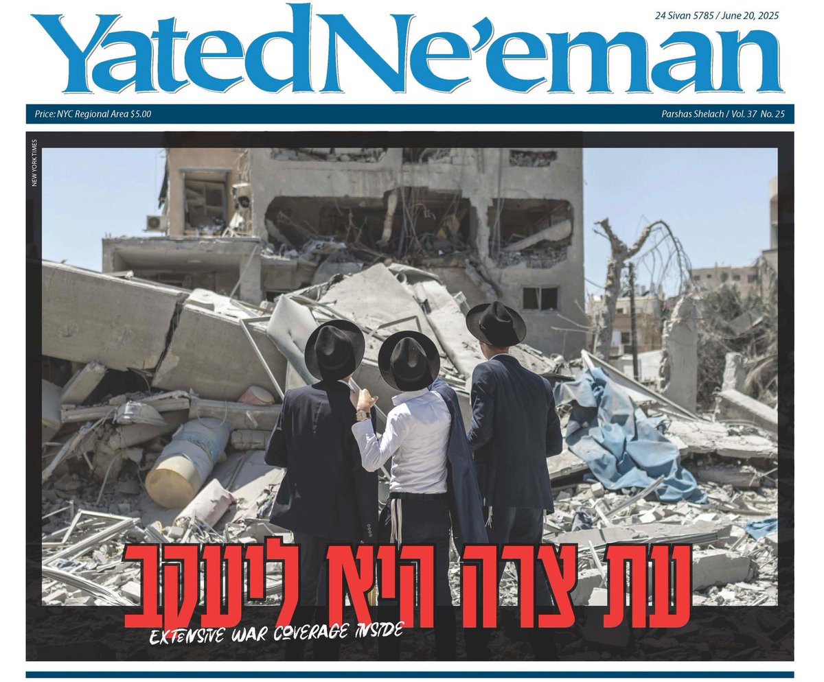 Yated Ne'eman tweet media