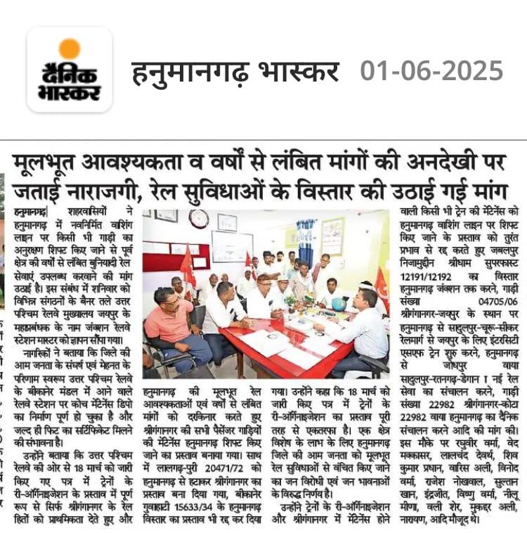 BHADRA TIMES (@tsdstation) on Twitter photo #SADULPUR #gogamedi #hmh रूट पर दिन मे sdlp से सुबह 4:30am के बाद पूरे 8 घंटे बाद दोपहर 12:30pm पर पैसेंजर ट्रेन है लाखो लोग गोगामेडी मेले मे आते है सुविधाएं कुछ भी नही <a href="/AshwiniVaishnaw/">Ashwini Vaishnaw</a> <a href="/narendramodi/">Narendra Modi</a> <a href="/drmbikaner/">drm bikaner</a> <a href="/RahulKaswanMP/">Rahul Kaswan</a> <a href="/RahulGandhi/">Rahul Gandhi</a> <a href="/GMNWRailway/">GM NWRailway</a> <a href="/RailMinIndia/">Ministry of Railways</a> <a href="/Kumari_Selja/">Kumari Selja</a> #SADULPUR #gogamedi #hmh रूट पर दिन मे sdlp से सुबह 4:30am के बाद पूरे 8 घंटे बाद दोपहर 12:30pm पर पैसेंजर ट्रेन है लाखो लोग गोगामेडी मेले मे आते है सुविधाएं कुछ भी नही <a href="/AshwiniVaishnaw/">Ashwini Vaishnaw</a> <a href="/narendramodi/">Narendra Modi</a> <a href="/drmbikaner/">drm bikaner</a> <a href="/RahulKaswanMP/">Rahul Kaswan</a> <a href="/RahulGandhi/">Rahul Gandhi</a> <a href="/GMNWRailway/">GM NWRailway</a> <a href="/RailMinIndia/">Ministry of Railways</a> <a href="/Kumari_Selja/">Kumari Selja</a>