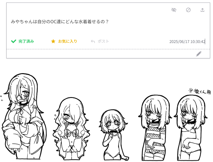 虹野みやオリキャラ水着 #odaibako_nm_oekaki_suru