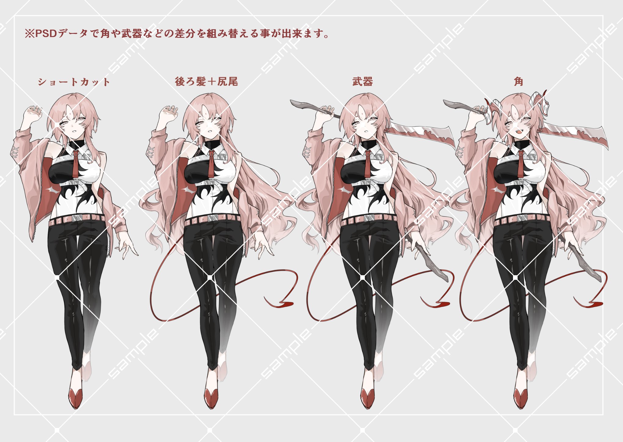 B♡様オーダー専用