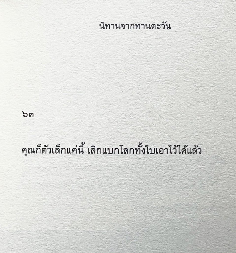 𝐒𝐈𝐋𝐀 (@silagq) on Twitter photo 