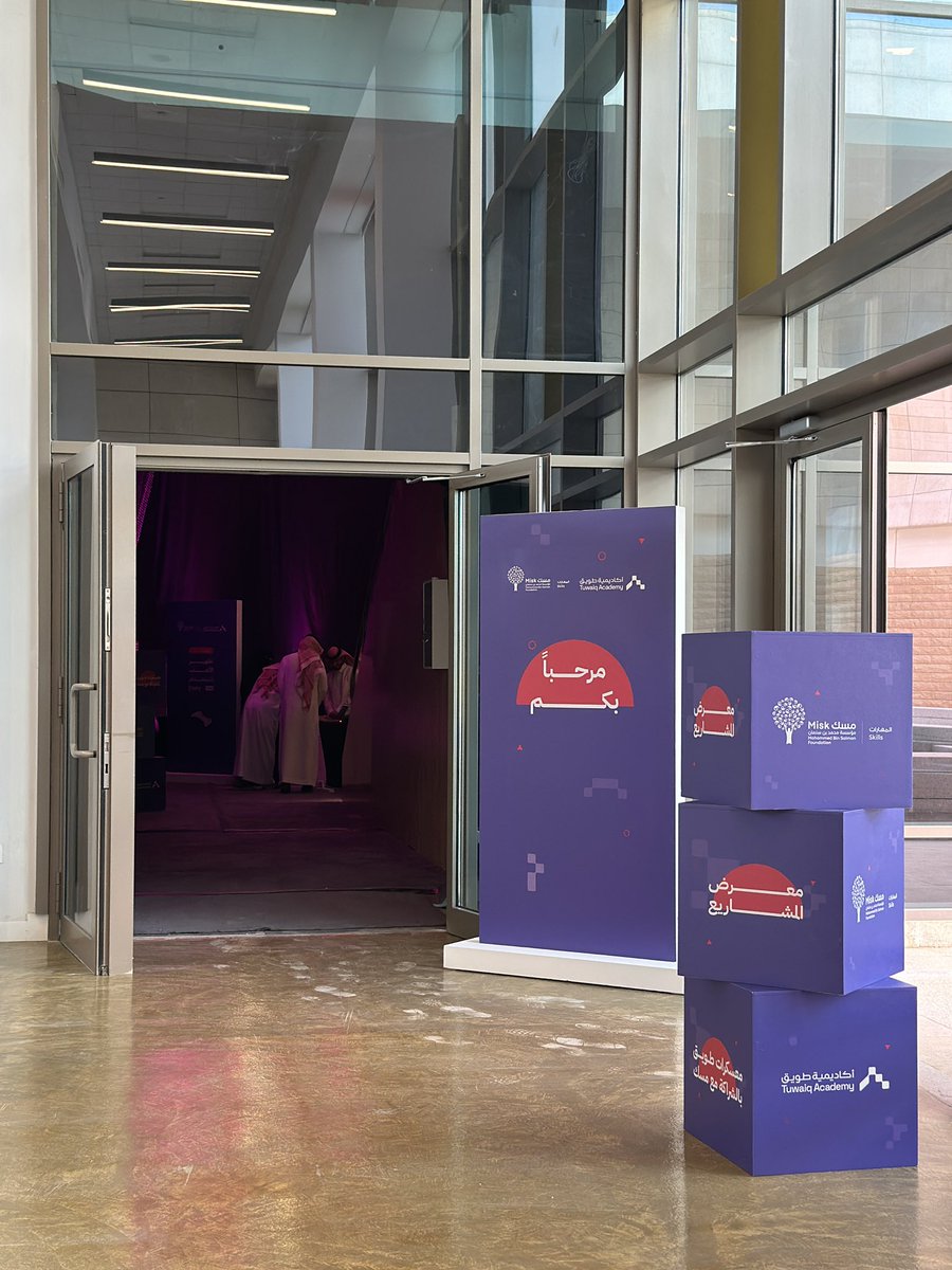 ورد المبشر|SWE tweet media