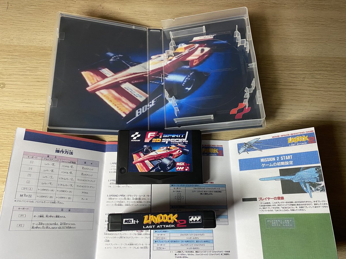 themsxlovers's tweet image. Un amigo nos ha pedido 2 juegos exclusivos para su nuevo y flamante MSX2+
F1 Spirit 3D (Konami)
Laydock 2 (T & E soft )
Ambos con soporte MSX-MUSIC y por supuesto en formato MEGAROM por si le falla la disquetera, además de una carga 50% más rápida !!
Dale caña Camarada!!