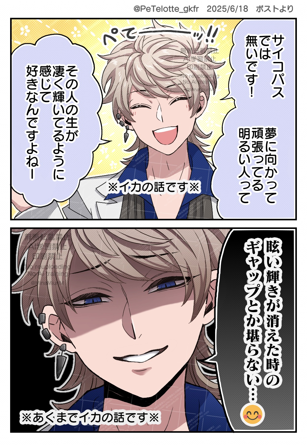 かぼちゃ on X: 