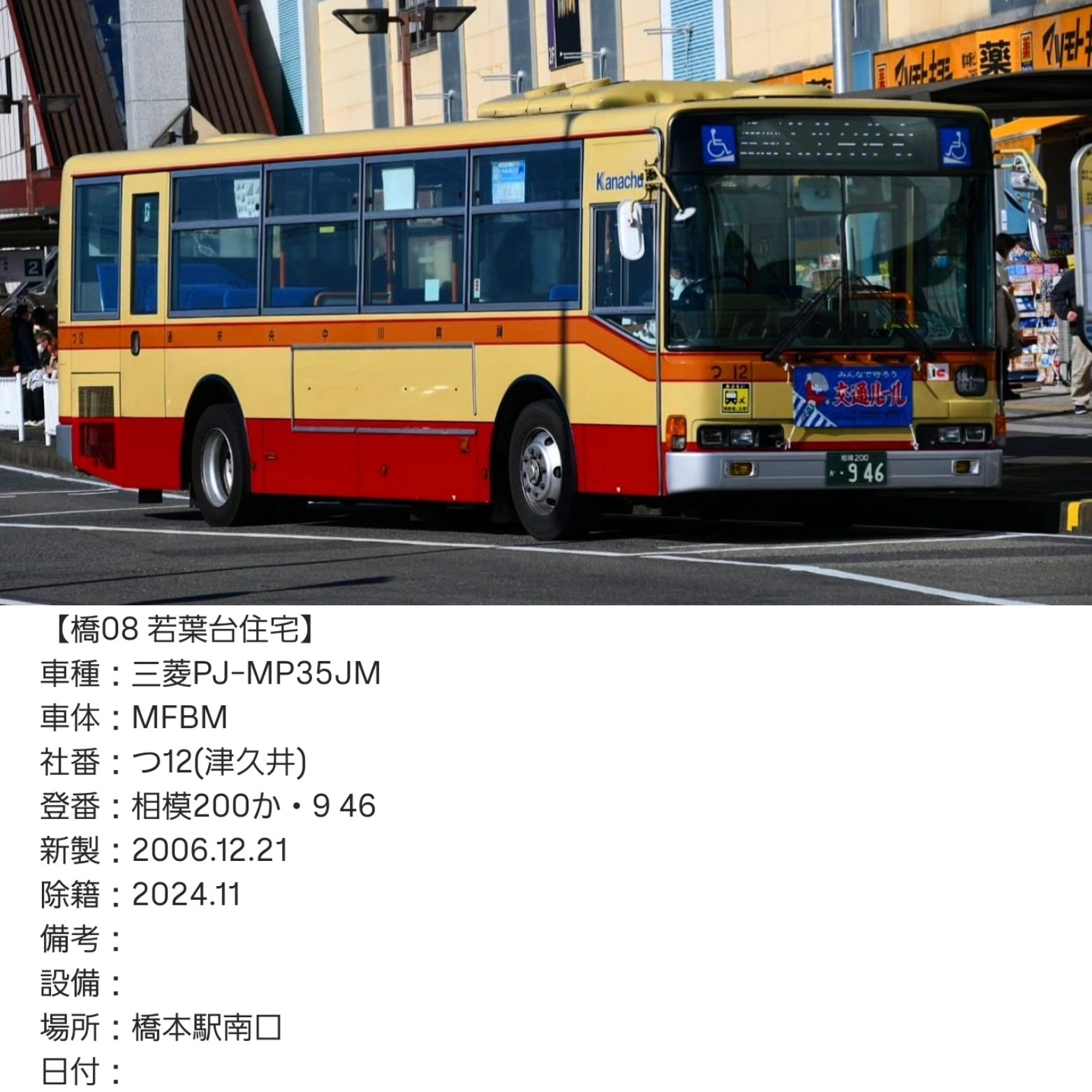 GqF1yChaYAAeXnB.jpg:large