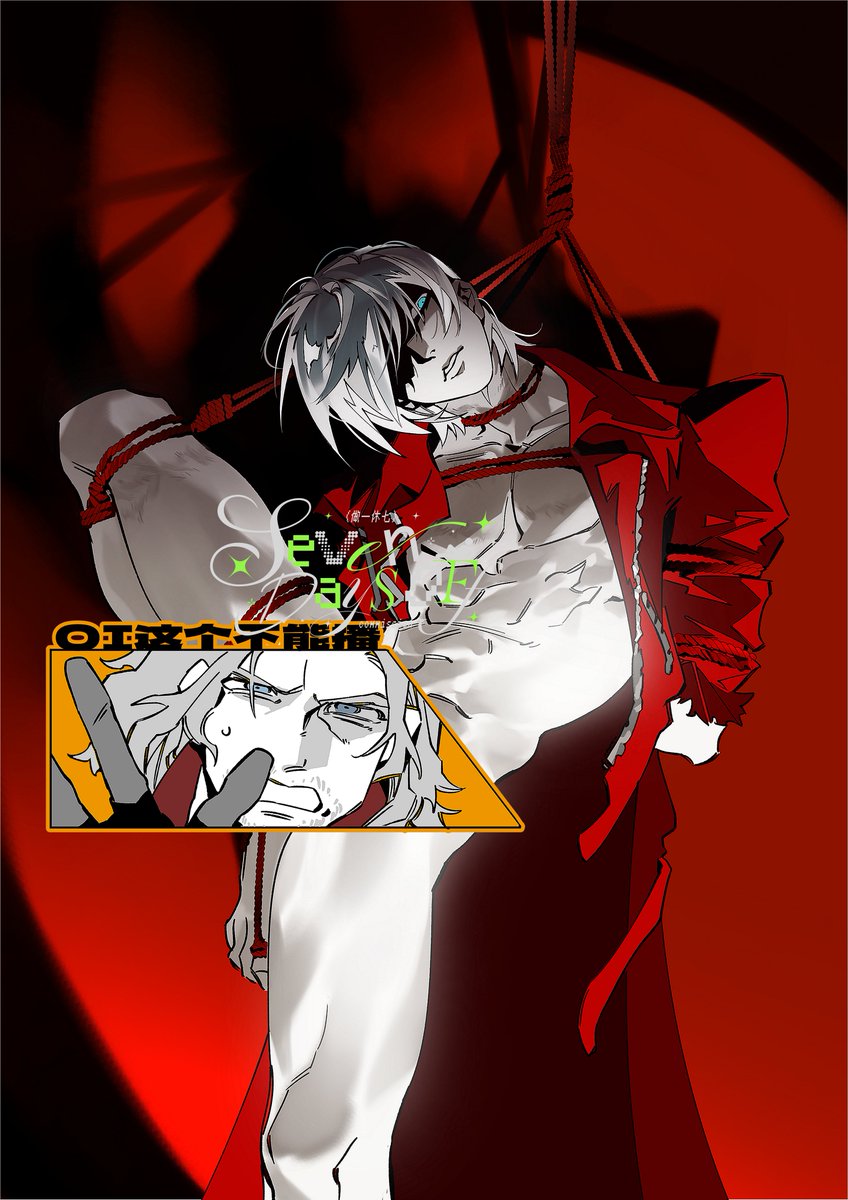 _sekitan_'s tweet image. 这能发米吗