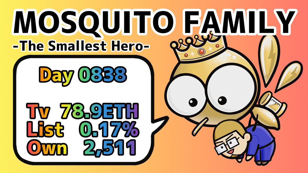 NFT🇯🇵【MOSQUITO FAMILY】official (@mosfami) on Twitter photo 