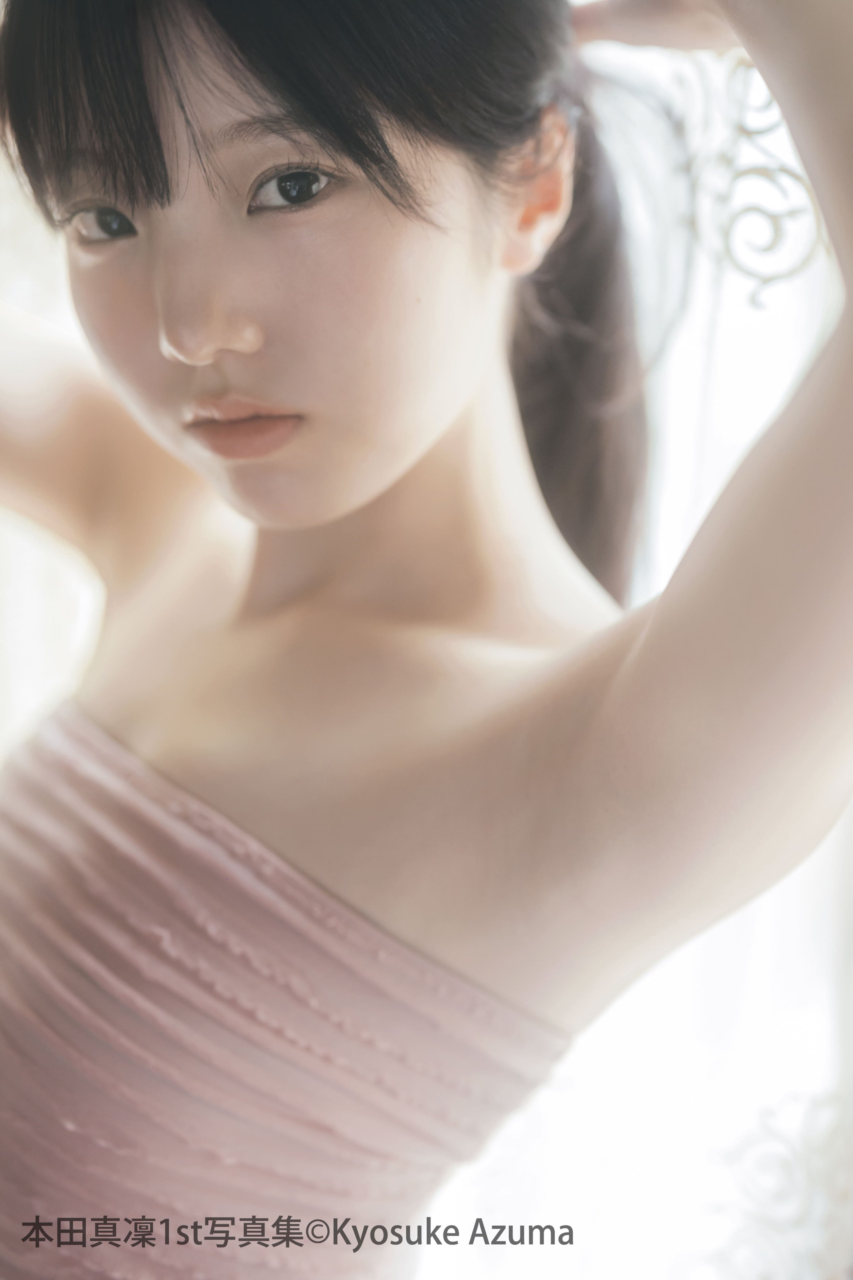 本田真凜 写真 7点セット 本田真凜、1st写真集オフショットに反響「美肌」「圧倒的な透明