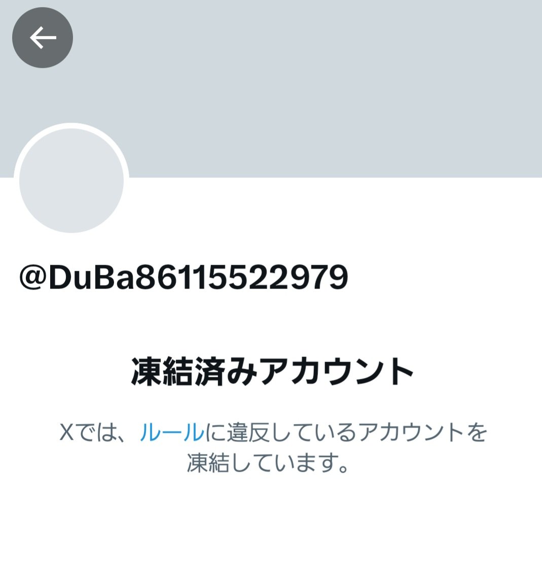 皆様の協力のおかげでアイコンなりすましアカが凍結されました～⸜(*˙꒳˙*)⸝

ホントにホントにありがとうございます!(´▽｀)
感謝の言葉しかありません😊😊😊
暖かいフォロワーさんに恵まれて幸せ者です(*´ω`*)

みんな～(*｣´□`)｣
大好きですよ～(｣´ᗜ`)｣

 #たけうちーむ
