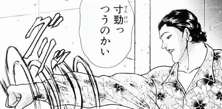 @suwako_star まさか無意識に? 
