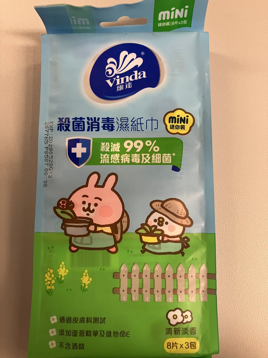 DOLSKY様ご提案 アゴートス (@michiske) / Posts / X