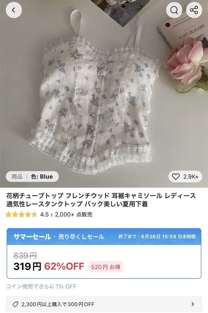 meowkorochan's tweet photo. この写真はH＆Mとアリエクです🩵📝 https://t.co/eehM099JqU